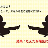 【レポート】『夢100』1周年記念イベントで『あんスタ』コラボ発表！最上もが＆吉田沙保里も登場
