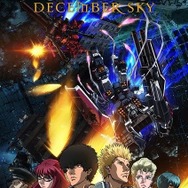 【週刊インサイド】新宿駅に「遊戯王」全7649カードが展示…『バレットガールズ2』や『メルブラAACC』のインタビューも必見