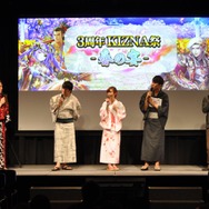 【レポート】勢い10000000000pt超え！『戦国炎舞-KIZNA-』「3周年KIZNA祭 -春の宴-」が開催