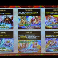 【レポート】勢い10000000000pt超え！『戦国炎舞-KIZNA-』「3周年KIZNA祭 -春の宴-」が開催