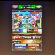 【レポート】勢い10000000000pt超え！『戦国炎舞-KIZNA-』「3周年KIZNA祭 -春の宴-」が開催