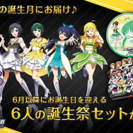 新品 アイドルマスター 秋月律子バースデー記念企画グッズ アイドルマスター ミリオンライブ！ シアターデイズ 公式