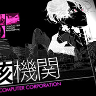 『アノニマス・コード』地球シミュレーター「GAIA」＆特別部隊「垓機関」の新イメージボード公開