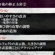 『討鬼伝2』坂本真綾や小野友樹などキャスト一挙公開！PS Vita体験版は5月下旬に