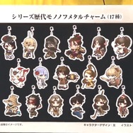 『討鬼伝2』坂本真綾や小野友樹などキャスト一挙公開！PS Vita体験版は5月下旬に