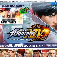『KOF XIV』発売日決定!新キャラ「シュンエイ」が登場する映像も公開