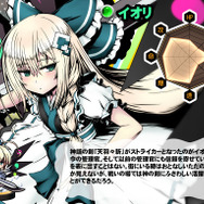 DMM『レムリア～Strada Of Chain～』サービス開始、可愛いSDキャラによる遺跡探索RPG