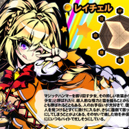 DMM『レムリア～Strada Of Chain～』サービス開始、可愛いSDキャラによる遺跡探索RPG