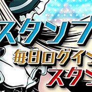 DMM『レムリア～Strada Of Chain～』サービス開始、可愛いSDキャラによる遺跡探索RPG