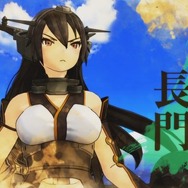 『艦これアーケード』4月28日にアップデート、長門・陸奥・涼風など追加…新海域も解放