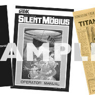 PC9801版『サイレントメビウス』復活！PC向けパッケージとして新登場、マニュアルや「電脳新聞」も可能な限り復刻