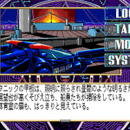 PC9801版『サイレントメビウス』復活！PC向けパッケージとして新登場、マニュアルや「電脳新聞」も可能な限り復刻