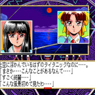 PC9801版『サイレントメビウス』復活！PC向けパッケージとして新登場、マニュアルや「電脳新聞」も可能な限り復刻