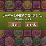 『パズドラ』4月28日アップデートで全ダンジョン協力プレイ対応に…報酬アップなども実施