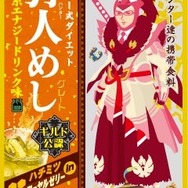 味覚糖「狩人めし」が『モンハン クロス』仕様でパワーアップ！ローヤルゼリー配合でグレートに