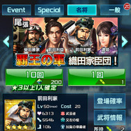 【特集】パワースポットでガチャを引くとレアが出るのか…複数の場所で検証してみた