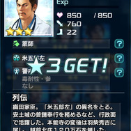 【特集】パワースポットでガチャを引くとレアが出るのか…複数の場所で検証してみた