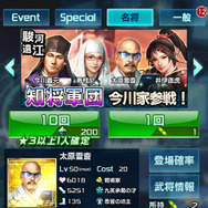 【特集】パワースポットでガチャを引くとレアが出るのか…複数の場所で検証してみた