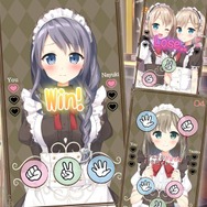じゃんけんでメイド4姉妹のプライベートを勝ち取るアプリ 『経営再建のためのメイドとパルティータ』登場
