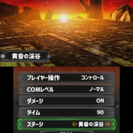 3DS『バトル オブ エレメンタル REBOOST』6月配信！あのDSiウェアがリニューアル、ネット対戦にも対応