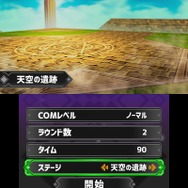 3DS『バトル オブ エレメンタル REBOOST』6月配信！あのDSiウェアがリニューアル、ネット対戦にも対応