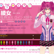 【オトナの乙女ゲーム道】第31回:親友、恋の先輩、イケメンのライバルにも?!乙女ゲームを彩る女性キャラ