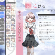 【オトナの乙女ゲーム道】第31回:親友、恋の先輩、イケメンのライバルにも?!乙女ゲームを彩る女性キャラ