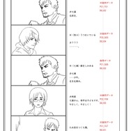 大人向けハードボイルドADV『-CHASE- 未解決事件捜査課 ～遠い記憶～』配信日決定