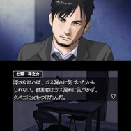 大人向けハードボイルドADV『-CHASE- 未解決事件捜査課 ～遠い記憶～』配信日決定