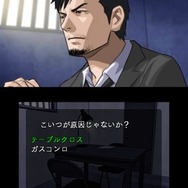 大人向けハードボイルドADV『-CHASE- 未解決事件捜査課 ～遠い記憶～』配信日決定