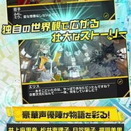 スマホ向け次世代リアルタイムカードゲーム『魔法図書館キュラレ』事前登録開始