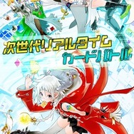 スマホ向け次世代リアルタイムカードゲーム『魔法図書館キュラレ』事前登録開始