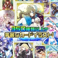 スマホ向け次世代リアルタイムカードゲーム『魔法図書館キュラレ』事前登録開始