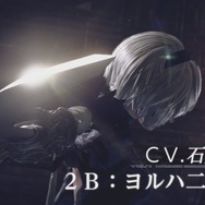 『ニーア オートマタ』キャラ紹介映像が公開!音声もお披露目