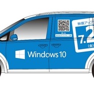 キャラバンカーのイメージ