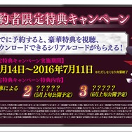 『テイルズ オブ ベルセリア』敵対していたエレノアがPTメンバーに！1000歳の聖隷アイゼン(CV:森川智之)もお披露目