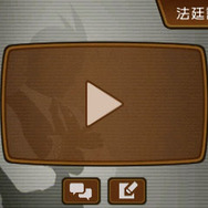 『逆転裁判６』相手の隠し事を「みぬく」新システムや店舗別特典が公開、「超会議」ではステージイベントも