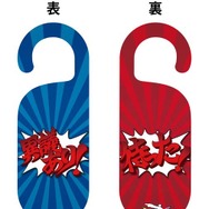 『逆転裁判６』相手の隠し事を「みぬく」新システムや店舗別特典が公開、「超会議」ではステージイベントも