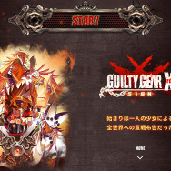『GUILTY GEAR Xrd REVELATOR』前作ストーリーが無料公開!4時間越えの動画に…体験会やライブの情報も