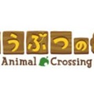 スマホアプリ版『どうぶつの森』『ファイアーエムブレム』の方向性が明らかに…「家庭用版と連携」「SRPGとして遊べるもの」