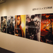進撃の巨人×実写映画