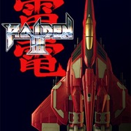 最大80％OFFのコナミGWセール開始！PC版『MGS V: TPP』『雷電IV』『アルカナハート3 LM』など