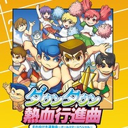 最大80％OFFのコナミGWセール開始！PC版『MGS V: TPP』『雷電IV』『アルカナハート3 LM』など