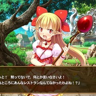 料理擬人化SLG『デモンズ★キッチン』事前登録開始！食材(美少女)を罠にハメて料理せよ