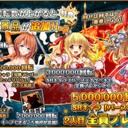 料理擬人化SLG『デモンズ★キッチン』事前登録開始！食材(美少女)を罠にハメて料理せよ