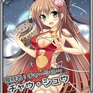料理擬人化SLG『デモンズ★キッチン』事前登録開始！食材(美少女)を罠にハメて料理せよ