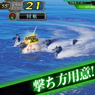 【プレイレポ】『艦これアーケード』の魅力に迫る！つい艦娘をツンツンしたくなる魅惑のシステムとは