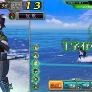 【プレイレポ】『艦これアーケード』の魅力に迫る！つい艦娘をツンツンしたくなる魅惑のシステムとは