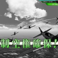 【プレイレポ】『艦これアーケード』の魅力に迫る！つい艦娘をツンツンしたくなる魅惑のシステムとは