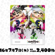 『スプラトゥーン』シオカラーズの新曲&amiiboが発表!ボーイ・ガール・イカの色違いamiiboも